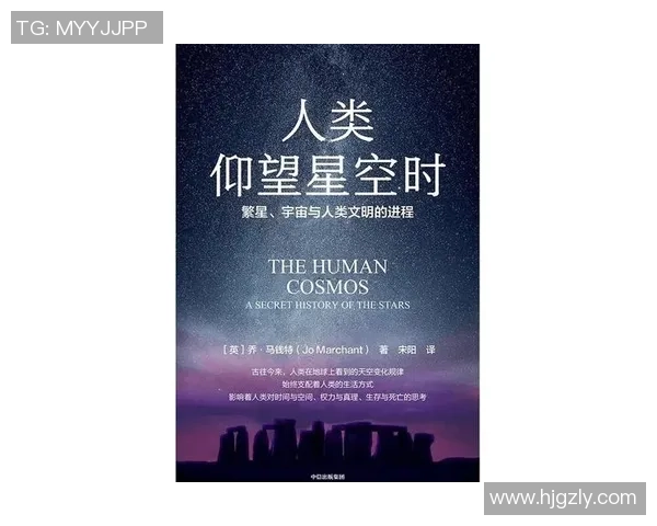 霍伊伦的传奇人生与科学探索之旅：从天文学到人类未来的启示